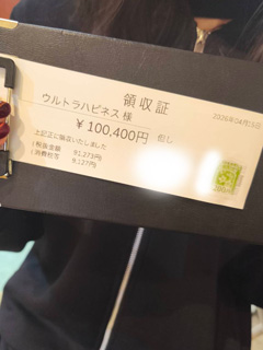 💰錦糸町でしっかり稼げる理由があります('ω')✨