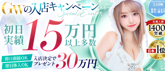 ウルトラハピネス