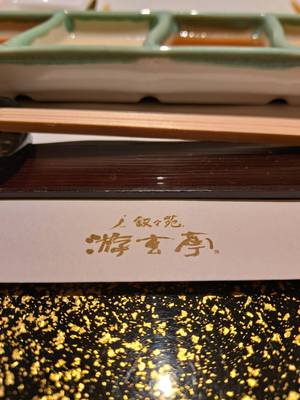 少し贅沢をする為に、少し頑張りませんか？✨