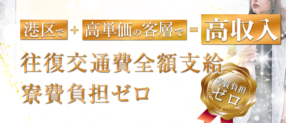 MIRAI-TOKYO六本木店