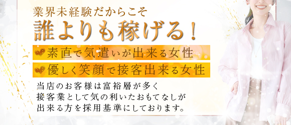 MIRAI-TOKYO六本木店