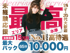 新卒・未経験者・Ｗワークの方大歓迎！！ 体験プラン有ディアイズム