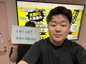 🚗 「出稼ぎさん大歓迎！チェッキーナが全力サポート♡」