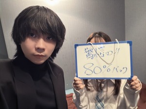 💎嬉しい入店特典満載💎