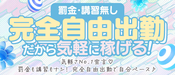 アイドルチェッキーナ