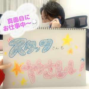 咲の内側、覗きませんか❓💭