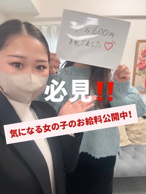 【リアル給料明細公開中】短時間で40,000円⁉️😳💰✨