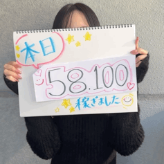 【リアル給料明細】咲なら朝から5万以上稼げちゃう🌸✨