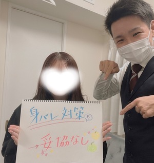 身バレが心配な子、集合〜っ☁️✨恋空さんと小顔ポーズ？