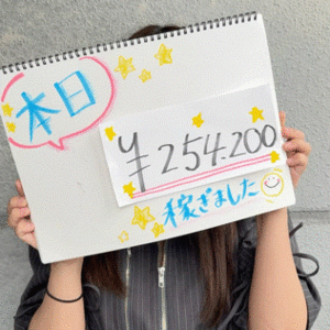 【GW前に絶対見て‼️】1日5時間×5日間で25万以上稼げる😮⁉️