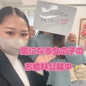 【リアル給料明細公開中】短時間で40,000円⁉️😳💰✨