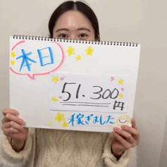 【4月13日リアル給料明細】ゴールドクラスのお給料は？なんと5万越え⁉️
