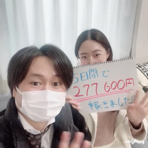2月のゴールドクラスのお給料は５日間で27万以上😳‼️⁉️