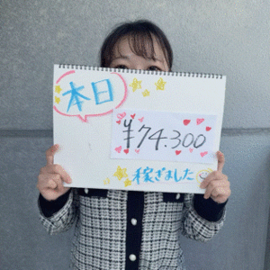 【リアル給料明細】朝10時出勤で7万越えのお給料💓