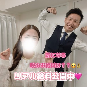 【リアル給料明細】お昼から短時間出勤🥸‼️6万越えのお給料公開✨