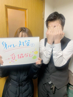 親、友達、彼氏に絶対知られたくない子、集合✨