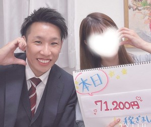 【リアル給料明細】未経験で7万以上のお給料💵✨咲なら稼げる環境があります‼️