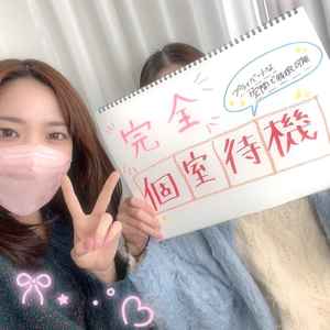 女の子に嬉しい設備が揃ってます💓