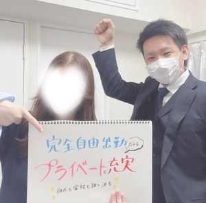 【完全自由出勤だから】プライベートもお仕事も充実できます✨