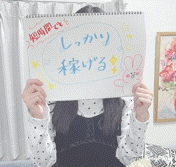 【短時間OK】スキマ時間でもしっかり稼げます✨