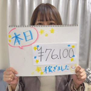 【リアル給料明細】会社員と同じ労働時間でお給料は倍以上‼️7万越え✨