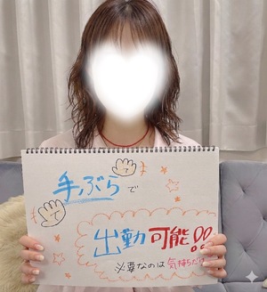 手ぶらで出勤できるから安心♪