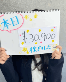 【リアル給料明細】入店2日目‼️しかも‼️4時間勤務で3万越え💕