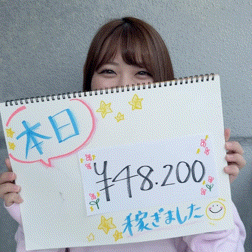 【リアル給料明細】朝から短時間で稼げる✨それは咲だけ🌸💕