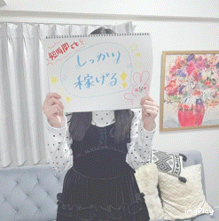 【短時間OK】スキマ時間でもしっかり稼げます✨