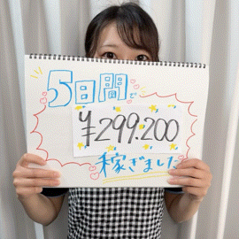 GW直前🌟必見‼️咲なら5日間で30万近く稼げる環境があります✨