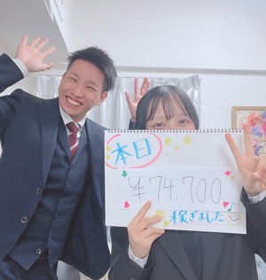 【リアル給料明細✨】1日でお給料、7万越え✨