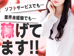 中洲唯一のメンズエステ店！たっぷりHoneyoilSPA