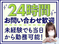 「はじめてのエステ」は札幌市内で五年の実績をもつエステ店なので集客もバッチリ！！はじめてのエステ＠札幌　〜未経験と学生が多数在籍〜