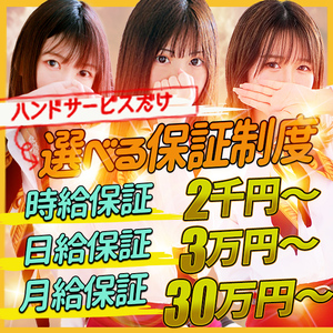 ♡当店の良いところ♡ぜひ見てください♪
