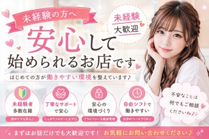 最初はだれでも未経験(#^^#)
