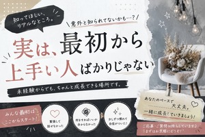 自分のペースでいいんです♪
