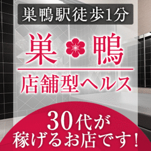 ヘブンランキング5年No1店舗型ヘルスグループ！