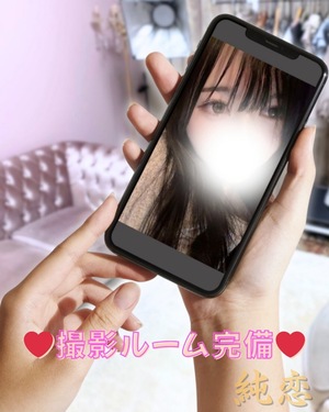 📸 撮影ルーム完備！ 未経験からでも安心スタート ♪