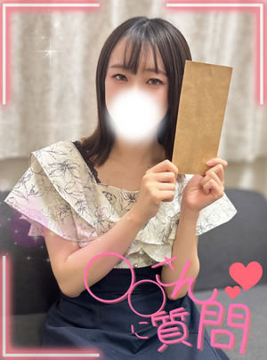 ✨ 〇〇さんに質問 ✨のコーナー❗