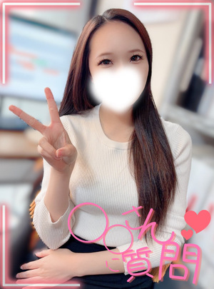 ✨ 〇〇さんに質問 ✨のコーナー❗