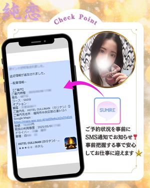 “働く不安”をゼロに！ 最新システムで情報共有 ✨