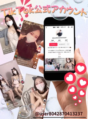 『 優美・純恋 広報部 』TikTok公式アカウント → 公開中💓