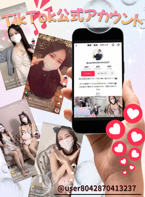 『 優美・純恋 広報部 』TikTok公式アカウント→公開中💓