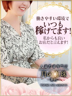 ﾟ･:*✿女性待遇がありすぎて不安を感じていませんか？✿*:･ﾟ
