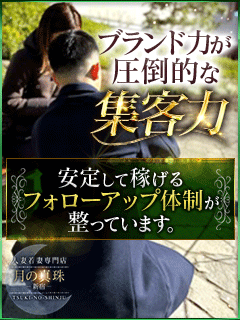 ﾟ･:*✿お仕事内容のご紹介✿*:･ﾟ