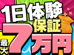 【1日体験保証最大5万円】帰宅時の送迎相乗りナシ！※札幌市内・市外も無料！どMばすたーず　すすきの店