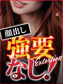 顔出ししなくても大丈夫！