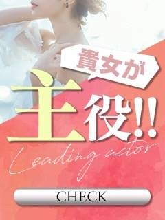 今日から「貴女が主役」です！！
