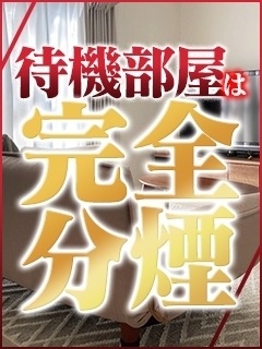 我慢する必要はありません♪