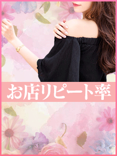 「安定」を求める貴女に♪